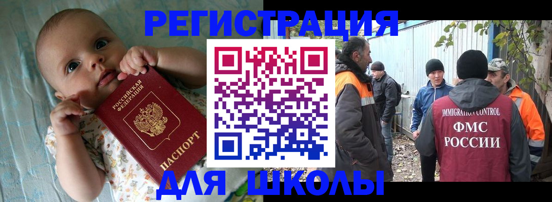 форма 3 в Ак-Довураке